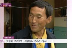원빈 부모님의 큰 오해
