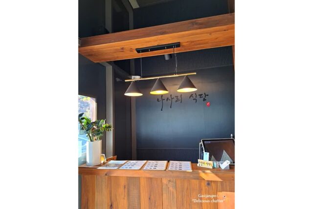 팔공산 올바릇 나사리식당 창밖 뷰가 이쁜 칼국수 맛집