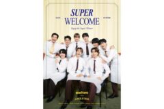 메가MGC커피, ‘SMGC 캠페인’ 대미 장식할 마지막 주인공으로 슈퍼주니어 선정