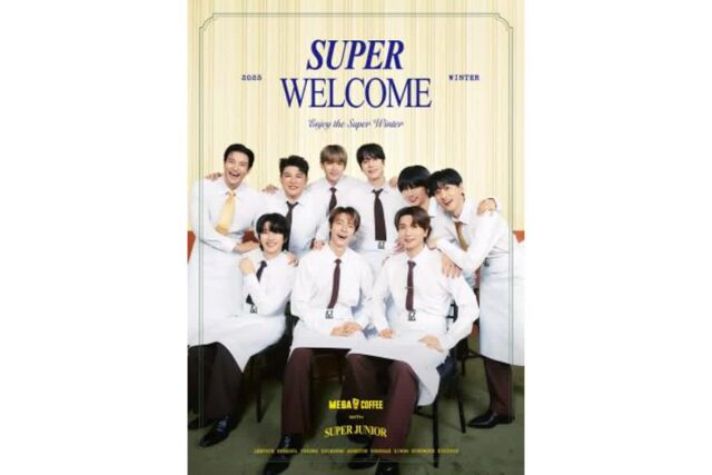 메가MGC커피, ‘SMGC 캠페인’ 대미 장식할 마지막 주인공으로 슈퍼주니어 선정