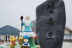 “일하기 싫은 날, 여기 가보세요” 가을바람 쐬기 끝내주는 군산 여행지 추천