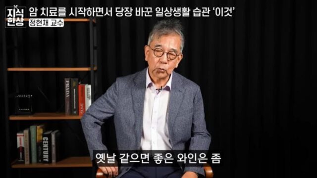 서울대 소화기내과 교수님이 암 진단 받고 하신 일