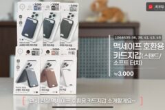 다이소 신상템