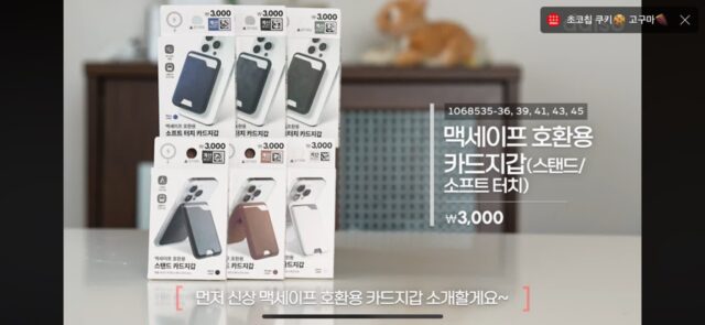 다이소 신상템