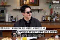 싱글벙글 넷플릭스 드라마 원작자가 말하는 수익의 진실