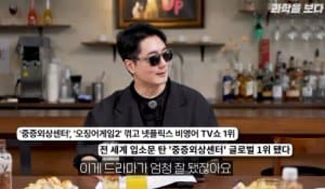 싱글벙글 넷플릭스 드라마 원작자가 말하는 수익의 진실