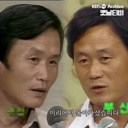 본인들만 가족임을 의심하는중