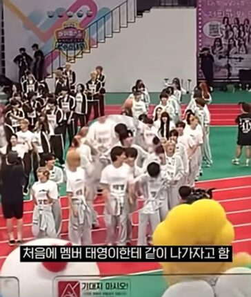 팀이름 알리려고 아육대 무대 올라가서 춤췄다는 남돌