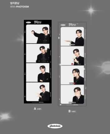 설렘폭발 포토이즘 신상