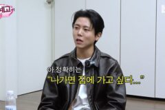 핑계고) 내향인들의 집에 있을 때 하는 생각 타입 -유재석,정승환,주우재