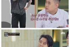 주우재의 셰프들 패션참견