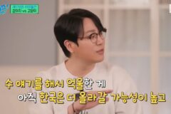 설채현 vs 나응식 (강아지vs고양이)