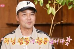 유행 절단기라는 전현무