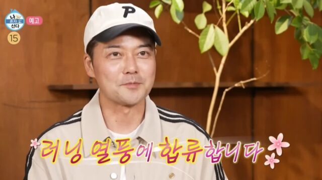 유행 절단기라는 전현무