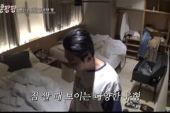 [콩콩팡팡]여행에서 짐 쌀때 해당되는 유형은?