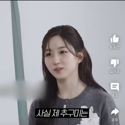 박살난 오해원 추구미