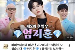 엄지훈 남자 신인상 줘라