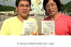 이 모든게 한사람이 기획