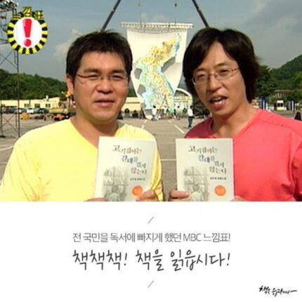 이 모든게 한사람이 기획