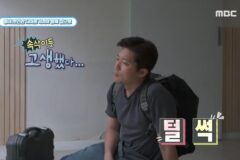 [나혼자산다] 직장인들은 아는 저 자세, 저 표정, 저 눈빛