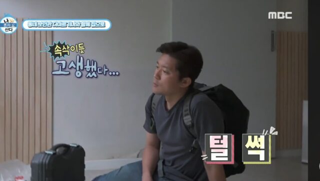 [나혼자산다] 직장인들은 아는 저 자세, 저 표정, 저 눈빛