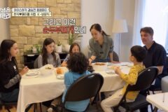 한식 좋아하는 캐네디언 애기가 생일파티 하러간곳
