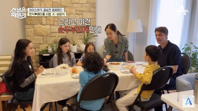 한식 좋아하는 캐네디언 애기가 생일파티 하러간곳