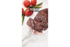 스테이크 레어 구분히는 꿀팁 ㄷㄷ