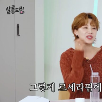 게그맨 장도연도 피어나였노 ㅋㅋㅋㅋㅋ