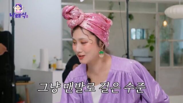 한혜진 박나래가 같이 홍콩 여행 갔을때 썰