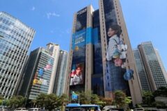 우리은행, 1500억 원 규모 ‘한국형 녹색채권’ 발행