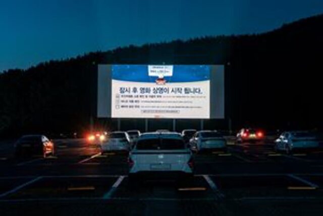 “이 정도면 영화관보다 분위기 좋은데요?” 전국 자동차극장 데이트 BEST 5