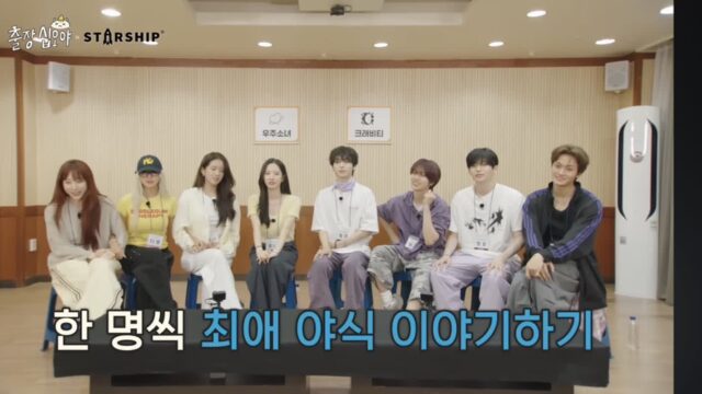 좋아하는 야식 말했다가 봉변 당한 우주소녀 다영
