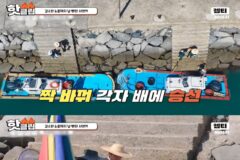 남편 손준호가 다른 여자랑 있는 거 보고 오래 살아야겠다고 생각한 김소현ㅋㅋㅋ