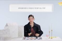 와….뉴진스 해린 취향 진짜 의외네