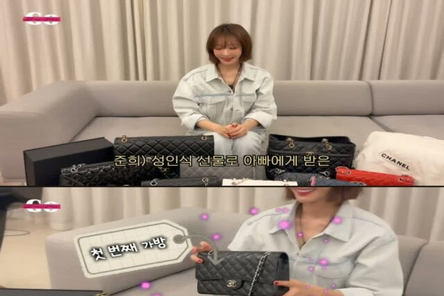 고준희 20년 전 선물 받은 샤넬백 가격 근황 ㄷㄷ