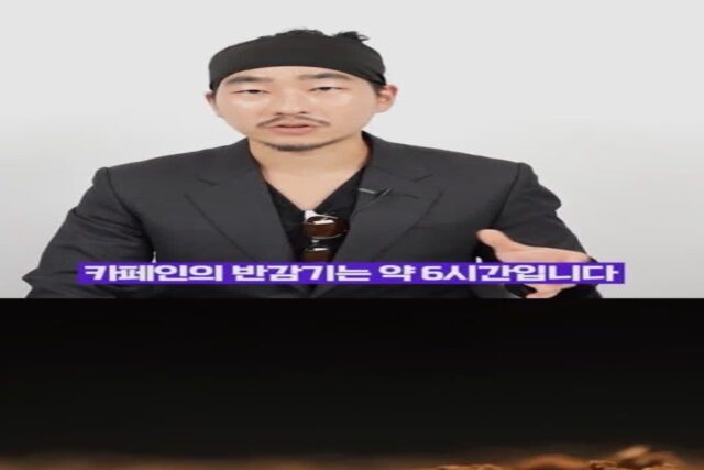 커피를 한 달동안 끊으면 생기는 일