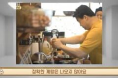 강호동도 남긴 전설의 빽제육어묵볶음 재현한 유튜버