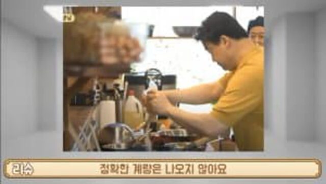 강호동도 남긴 전설의 빽제육어묵볶음 재현한 유튜버