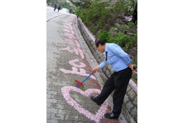 다시보는 한예종 경비아저씨 클라스