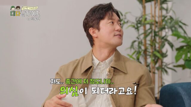 나는 내 친구의 먹뱉을 손으로 받아줄 수 있다 VS 없다