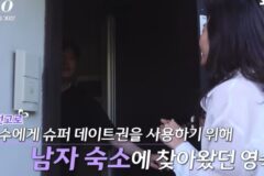 침대에서 바지 벗고 여출 맞이하는 남출