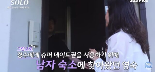 침대에서 바지 벗고 여출 맞이하는 남출