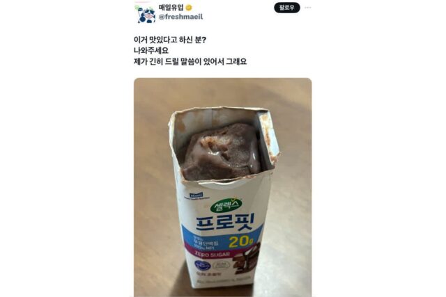 식단 하는 사람 입맛 믿지마셈😱
