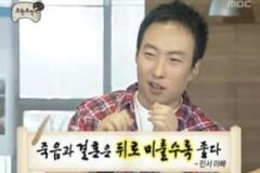 싱글벙글 박명수 어록