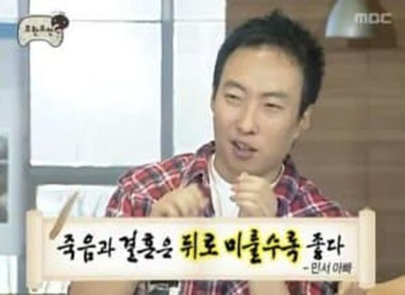 싱글벙글 박명수 어록