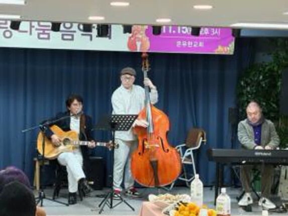 가을 정취 물씬 ‘사랑나눔 음악회’ 열려