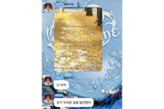 아이돌이 말하는 걷기 두려운 길..