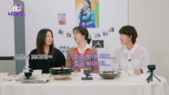 남자 외모는 필요없다고 하는 한혜진(남편 기성용)의 모순에 빡친 김희선