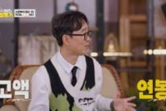 4.5일제 오려나..?